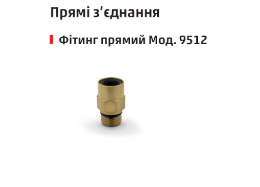 Соединения