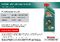 Масло моторное Castrol Magnatec 5W-30 A3/В4 (Канистра 1л)