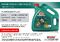Масло моторное Castrol Magnatec 5W-30 A3/В4 (Канистра 4л)