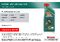 Масло моторное Castrol Magnatec 5W-30 AР (Канистра 1л)