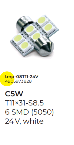 Лампа приборов - кнопок T11x31-S8.5 (6 SMD size5050) WHITE 24V