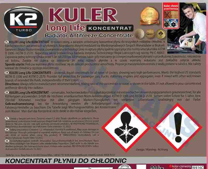 Антифриз G12 концентрат (красный) 20Л