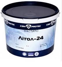 Смазка Литол-24 2.7кг.