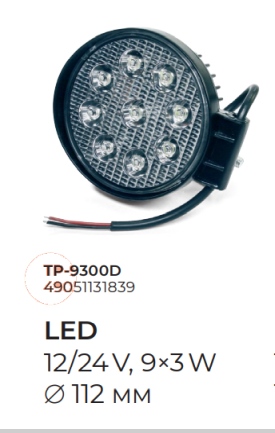 Фара дополнительная LED 12/24V, 9*3W, D=112 мм