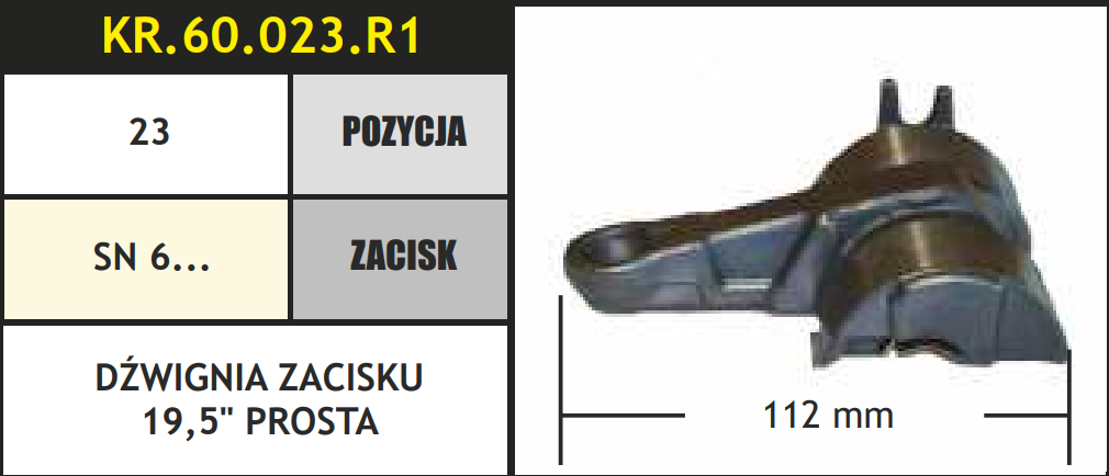 Рычаг суппорта угол 0 градусов