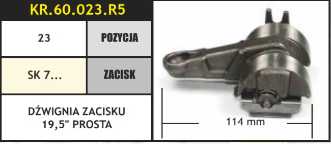 Рычаг суппорта угол 0 градусов