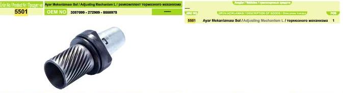 Механизм подвода Z-CAM левый