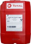 Олива моторна RUBIA TIR7400 10W-40 20л