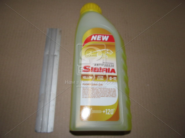 Антифриз SIBIRIA ANTIFREEZE ОЖ-40 G11 (желтый) 1кг