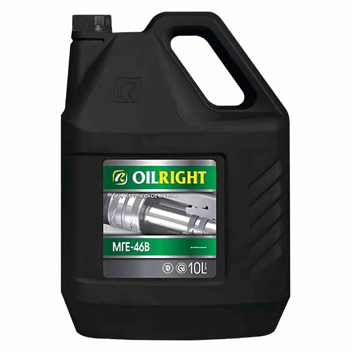 Масло гидравлическое OILRIGHT МГЕ-46В 10л