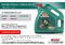 Масло моторное Castrol Magnatec 10w-40 A3/B4 (Канистра 4л)