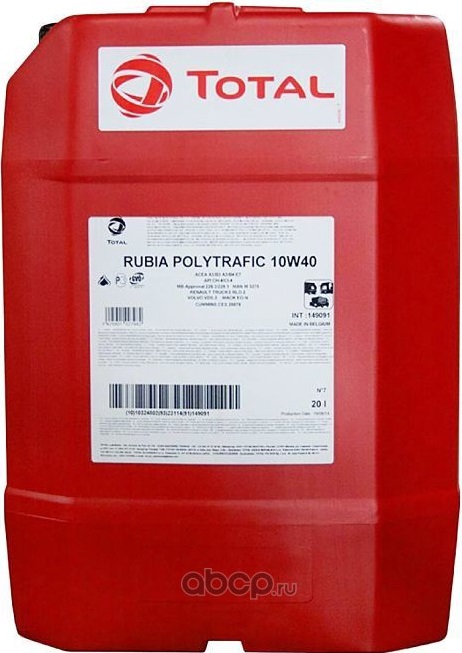 Олива моторна RUBIA TIR7400 10W-40 20л