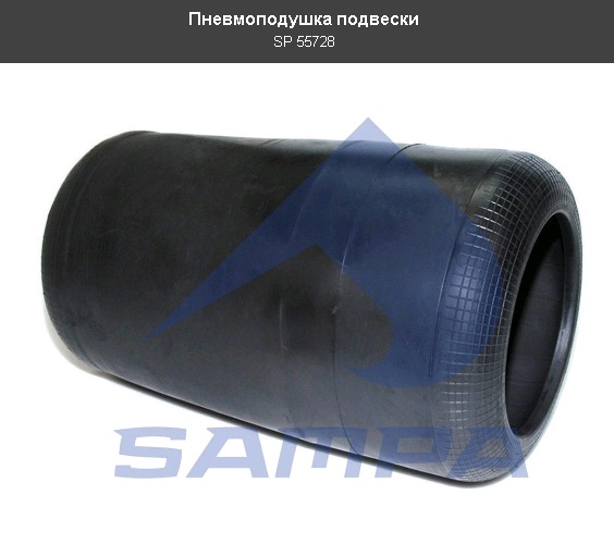 Пневморессора (ЧУЛОК) 728N